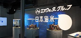 (株)日本海水が出資する四国水族館グランドオープンのお知らせ