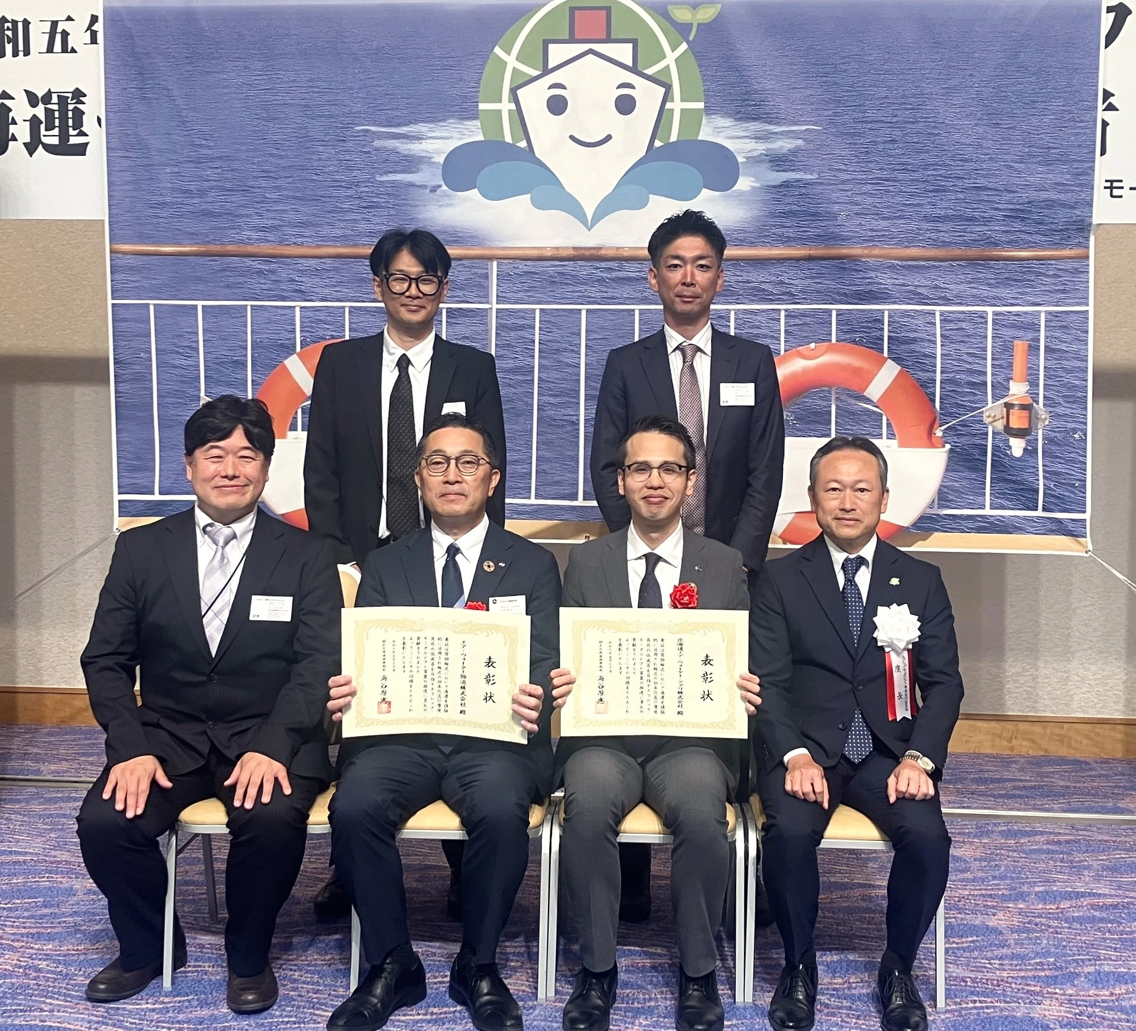 2024年5月30日に行われた表彰式の様子