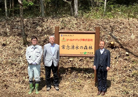 アダプトサインを設置（左から、向山・長野県松本地域振興局林務課長、太田・安曇野市長、林・ゴールドパック社長）