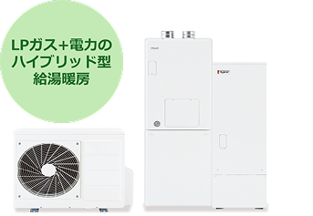 ハイブリッド給湯暖房システム<br>「VIVIDOⓇ」