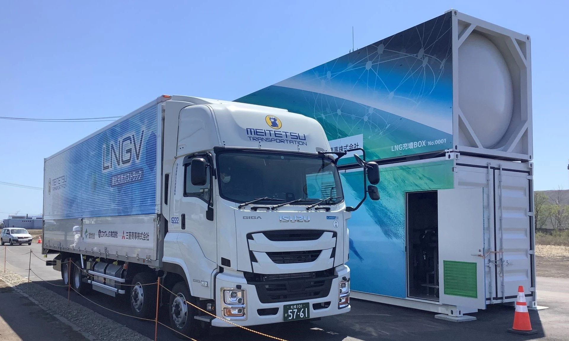 環境負荷の少ないLNGトラックが北海道を走行中！
～極低温技術を活用した充填設備が活躍～